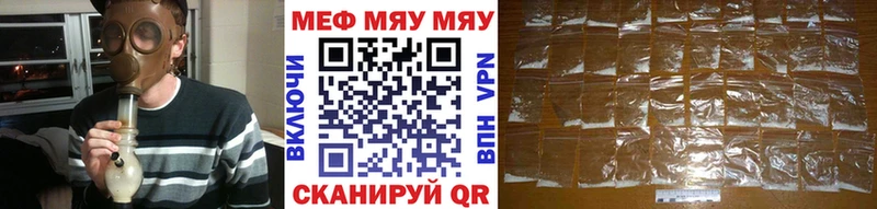 Наркошоп купить Каннабис МЕФ Гашиш Сибай