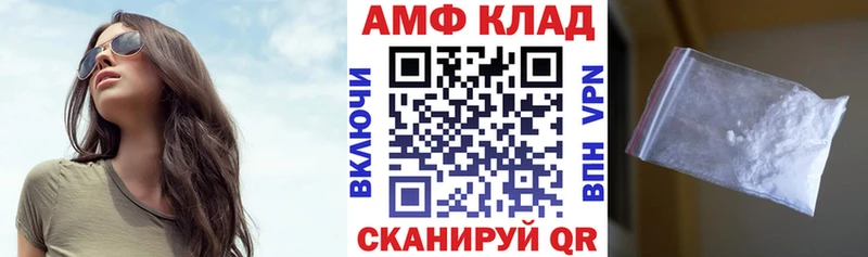 АМФЕТАМИН Premium  Купить  Сибай 