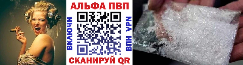 Купить где  Сибай  A PVP Соль 
