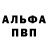 Метадон кристалл DaLv Deni
