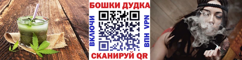 Купить закладки  Сибай  Печенье с ТГК марихуана 