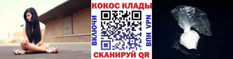 Кокаин Боливия  Купить  Сибай 