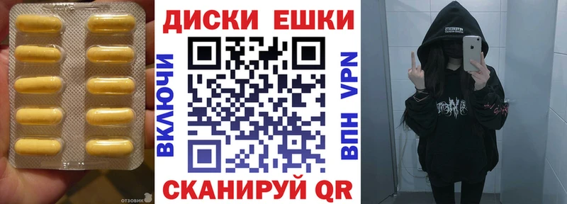 Купить где  Сибай  Ecstasy TESLA 