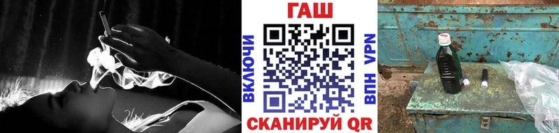 Купить закладки  Сибай  ГАШ индика сатива 