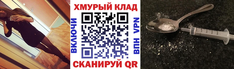 Героин белый  Купить  Сибай 