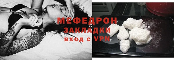 винт Аркадак