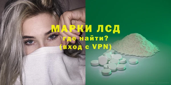 ECSTASY Арсеньев