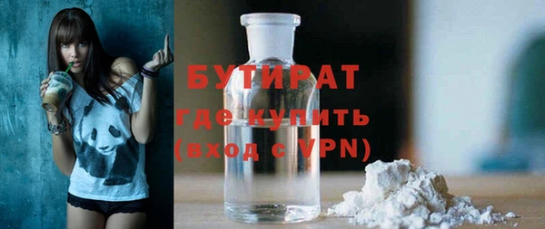 MESCALINE Армянск