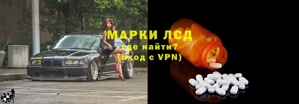 MESCALINE Армянск