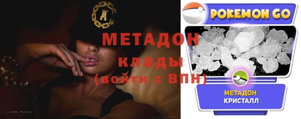 ECSTASY Арсеньев