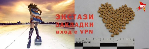 ECSTASY Арсеньев