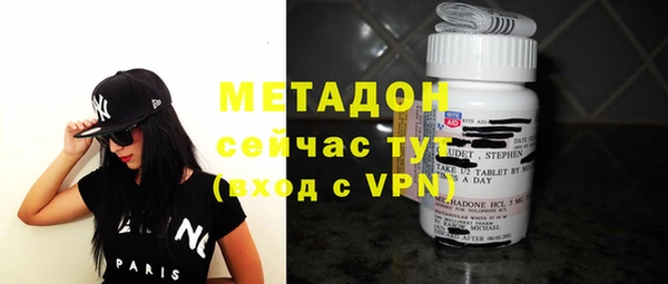 MESCALINE Армянск