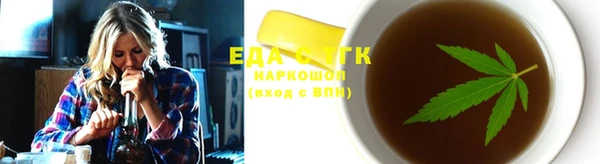 трава Алексеевка