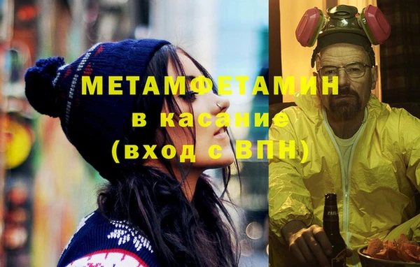 меф Балахна