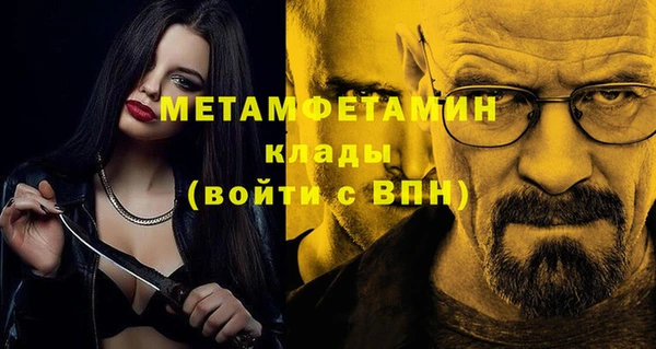 MESCALINE Армянск