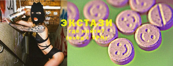 MESCALINE Армянск