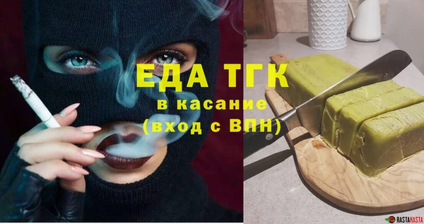 ECSTASY Арсеньев