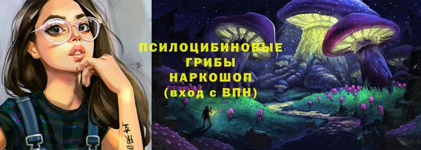 MESCALINE Армянск