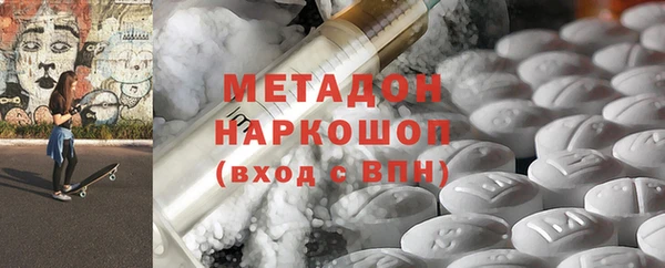 ECSTASY Арсеньев