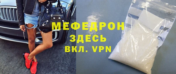ECSTASY Арсеньев