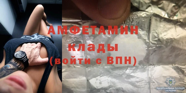 ECSTASY Арсеньев