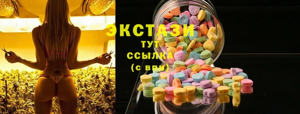 MESCALINE Армянск