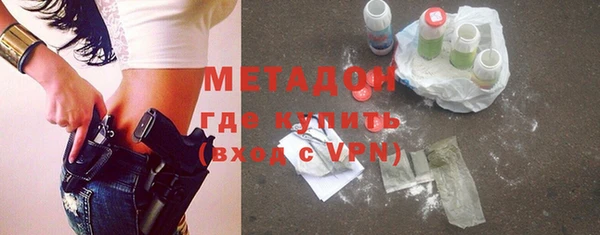 MESCALINE Армянск
