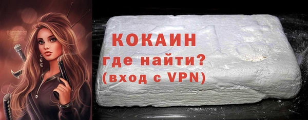 ECSTASY Арсеньев