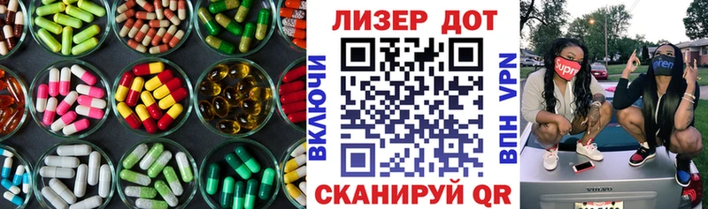 Купить где  Сибай  Лсд 25 экстази кислота 