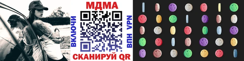 Купить где Сибай МДМА кристаллы