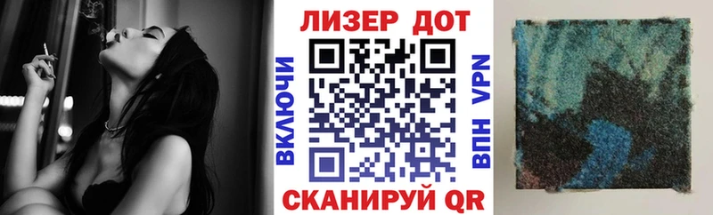 Наркотические марки 1500мкг  Купить  Сибай 