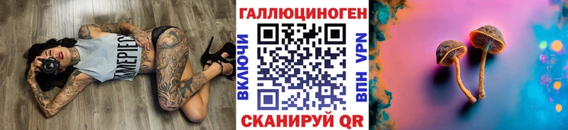 Купить закладки  Сибай  Галлюциногенные грибы мицелий 